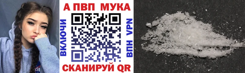 Alfa_PVP кристаллы  кракен зеркало  Ленск  где можно купить  