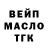 Дистиллят ТГК вейп с тгк Ana Kaftanat