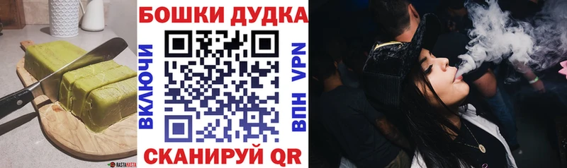 Печенье с ТГК марихуана Ленск