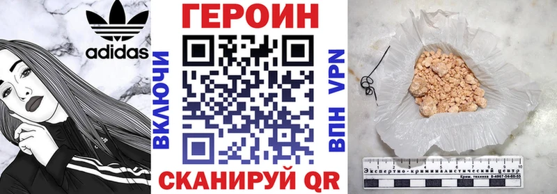 нарко площадка как зайти  Ленск  Героин герыч  kraken вход 