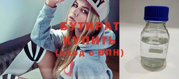 гидра Белокуриха