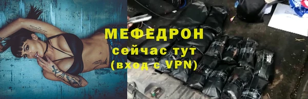 дживик Балахна