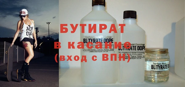 каннабис Балабаново