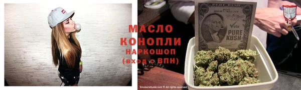 гидра Белокуриха