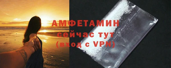 спиды Покровск