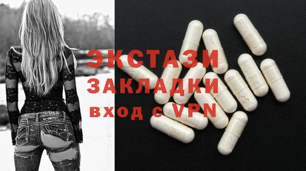 сатива Баксан