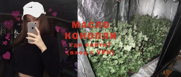 гидра Белокуриха