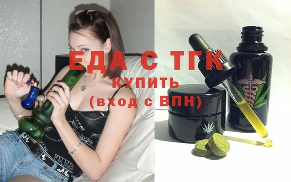 экстази Белоозёрский
