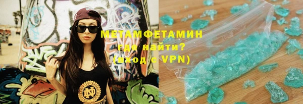 дживик Балахна