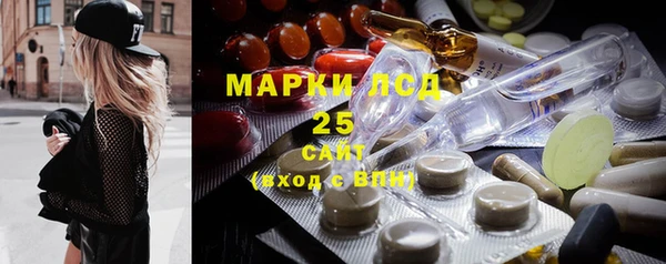 каннабис Балабаново