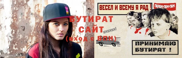 экстази Белоозёрский