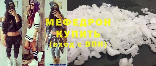 экстази Белоозёрский