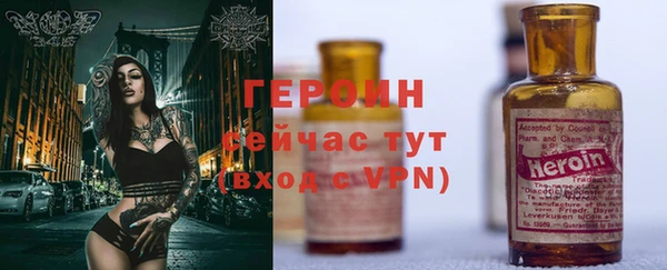 экстази Белоозёрский