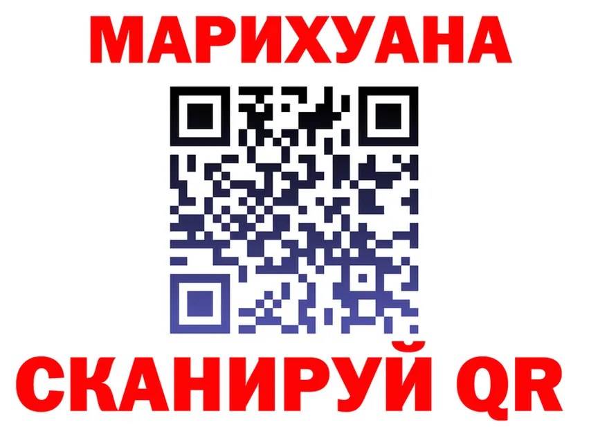 Где продают наркотики? маркетплейс Telegram Ленск