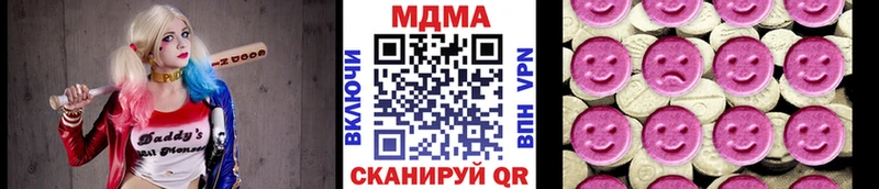 MDMA молли  darknet Telegram  Ленск  mega ссылка 
