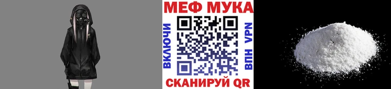 МЕФ 4 MMC  Ленск 