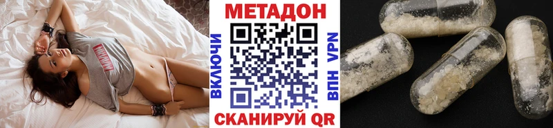 hydra как зайти  Ленск  Метадон VHQ  наркота 