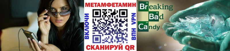 Первитин пудра  Ленск 
