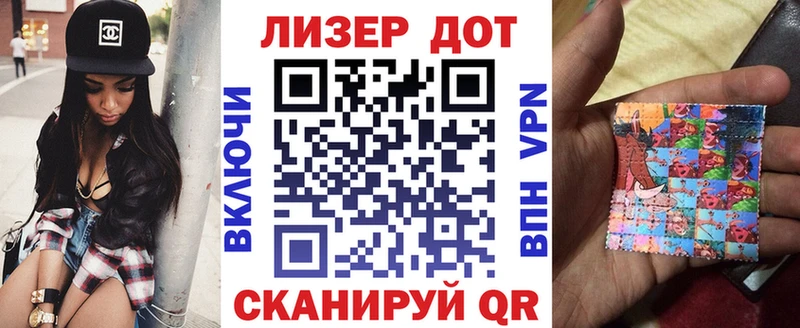 omg зеркало  Ленск  Марки NBOMe 1,8мг 