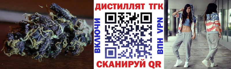 Дистиллят ТГК гашишное масло наркота Ленск