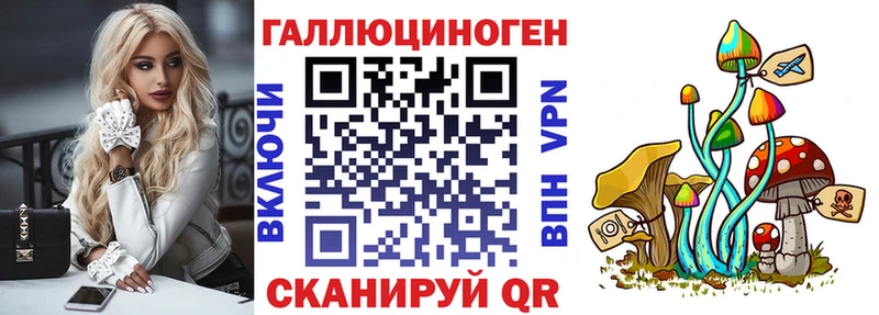 наркота  Ленск  mega онион  Псилоцибиновые грибы мухоморы 